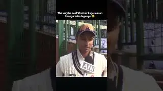 Ayush Badoni Interview Before Ranji Match