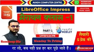 LibreOffice Impress MCQ Marathon | 100+ Important Questions for CCC, O Level, Exam | Avadh Computer