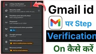 gmail 2 step verification on kaise kare | how to turn on gmail 2 step verification | gmail account