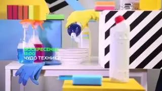 Чудо техники. Эфир 27.03.2016