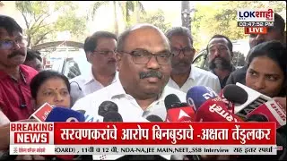 Anil Parab | पक्षाचा पाठिंबा कुणाला ते पक्ष प्रमुख ठरवतील, अनिल परबांचं वक्तव्य