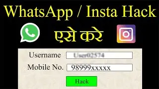 Whatsapp hack | Instagram hack | cyber laws in hindi | part-1| cyberwala |