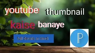 Youtube thumbnail kaise banaye full details in hindi for pixellab #viralvideo 