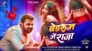 Video pawan singh shilpi Raj Bhojpuri song bed room me raja fit aparana new song Pawan Singh 