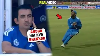 Gautam Gambhir shouted 