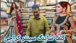 Brand's Fancy  Dress  party wear dress New Collection 2025 || Gulf Shopping Mall Karachi