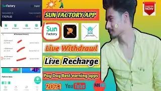 NEW Earning Apps Sun factory Today /Recharge and Withdrawl keise korna he full process video 💯💯