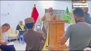 كلمة فضيلة الشيخ الدكتور همام سعيد الكبيسي بمناسبة المولد النبوي الشريف