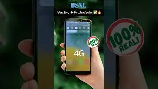 bsnl E , H+ network Problem Solve ✅ - 100% 🗿🔥