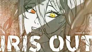 【歌ってみた】米津玄師 Kenshi Yonezu - IRIS OUT Covered by 玥Itsuki