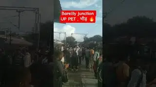 UPSSSC PET exam bheed#uppet2025#bareillyjunction#shots #song