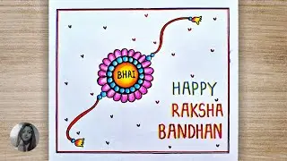 Simple Bhai ki Rakhi Drawing ❤️ | Raksha Bandhan Drawing | Rakhi ka Chitra | Happy Rakhi Purnima