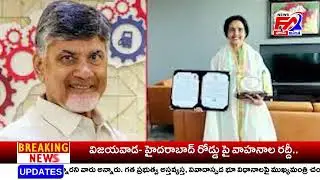 NEWS BULLETIN /11/01/2026/ ||FOCUS ANANTHA NEWS