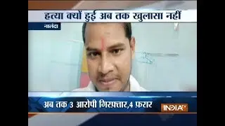 Bank Manager abducted, murdered in Bihar; 3 held