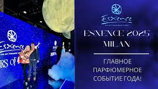 ESXENCE-2025: Главное парфюмерное событие года!