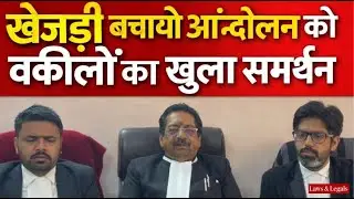 Khejri Tree in Danger | Rajasthan Advocates Warn Govt | Save Khejri Movement Breaking News