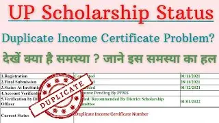 Up scholarship duplicate income certificate is coming what to do