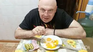 Мукбанг. Яичница глазунья, маринованные огурцы и ветчина. Порт -Катон.