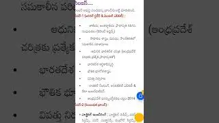 Ap AEE 800 Jobs : Ap genco,Transco   jobs Exam pattern, syllabus and selection details coming soon..