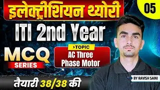 iti electrician 2nd year theory in hindi | 3 phase induction motor by ravish sir | class 05
