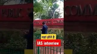 UPSC Bhavan | Dholpur house | UPSC Interview 2023 #shorts #ias