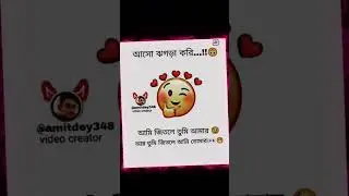 aso jogra kore  short  video reels WhatsApp status facebook status video edit 📸 support please