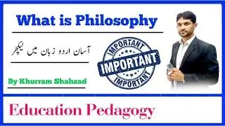 What is Philosophy in urdu