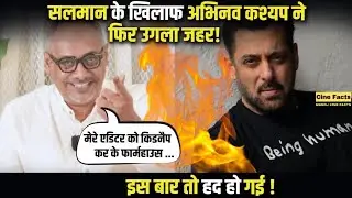 Dabangg Director Abhinav Kashyap once again remarks derogatory terms on Salman Khan !