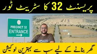 precinct 32 me property lene kesa ha?