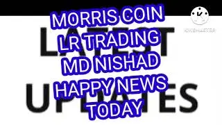 MORRIS COIN .TODAY UPDATES.LR TRADING.MD NISHAD.SCAM.HAPPY NEWS. MALAYALAM TRADING.OWN VOICE NISHAD