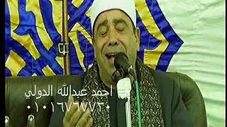 الشيخ محمود محمد الخشت عزاء حرم الاستاذ احمدابوالدهب الكماليه 15=12=2018