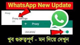 WhatsApp New Update 