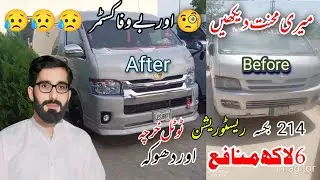 Toyota Hiace Boqsa 214 Deal Modification | Toyota Hiace Grand Cabin Restoration | Sargana Motors