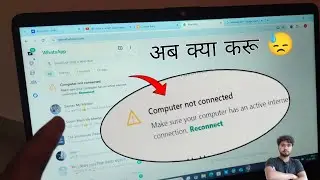 Computer not connected whatsapp web problem fix | whatsapp web error computer not connected | make s