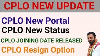 CPLO/ASKO New Update|CPLO New Portal | CPLO Resignation Option|ASKO/CPLO Login Activated #cplo #asko
