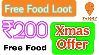 Swiggy Xmas Loot | ₹200 Free Food | No minimum Order | check description