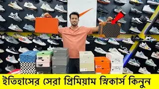 বিশাল বড় জুতার দোকান|Sneakers Price In Bangladesh 2024|Buy Best New Sneaker/Shoe।Sneakers Collection