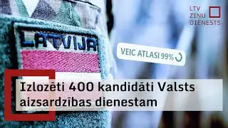 Aizsardzības ministrijā izlozēti valsts aizsardzības dienestā obligātā kārtā iesaucamie