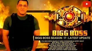 Bigg Boss Season 17 Mein Kaise Jaye | BB 17 Kab Start Hoga | Bigg Boss Audition Video Kaise Banae