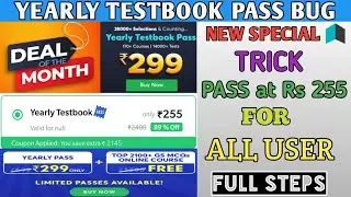 YEARLY TESTBOOK PASS OFFER | SPECIAL COUPON CODE | TESTBOOK APP REVIEW | TESTBOOK TEST SERIES REVIEW
