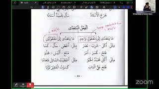 Pertemuan 25. Bahasa Arab (Muyassar)