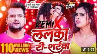 Lalka t shirt va vala bhojpuri remix songs khesari lal yadav ke bhojpuri remix song #khesari_lal_yad