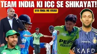 Pak vs India U19 Asia Cup: Mohsin Naqvi बोले – ICC से करेंगे शिकायत