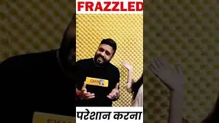 English Vocabulary Words || Examपुर Vocab Man | English By Amy Sir
