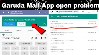 Garuda mall App not working|| Garuda mall not open|| Garuda mall froud application