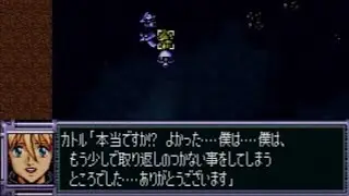 スーパーロボット大戦F完結編 3軍以下縛りプレイ【2】