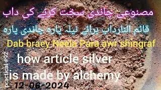 potassium dichromate used to make items fire proof used in alchemy. Surkh Kahi k dab