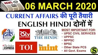 6 March 2020 Current Affairs Pib The Hindu Indian Express News IAS UPSC CSE Exam