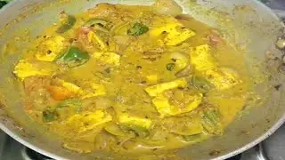 Homemade kadhai Paneer Recipe || Kadhai Paneer|| Paneer ki sabji.