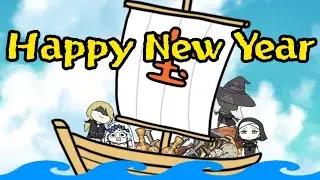 新年あけまして夜渡り